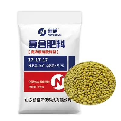 Îngrășământ NPK 17-17-17